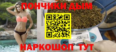 дурь Шебекино