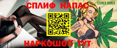 дурь Шебекино