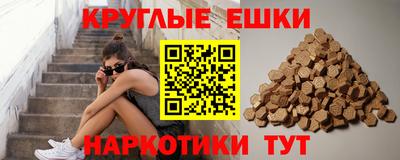 дурь Шебекино