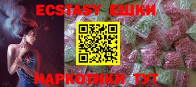 прущая мука Шелехов
