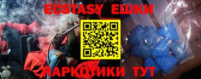крисы Шахты