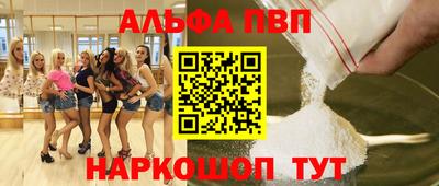 крисы Шахты