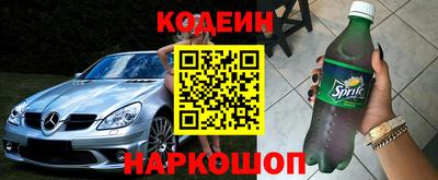дурь Шебекино