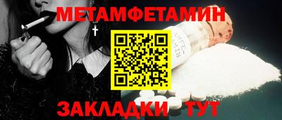 прущая мука Шелехов