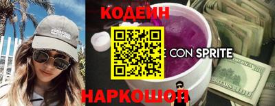 крисы Шахты