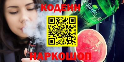 прущая мука Шелехов