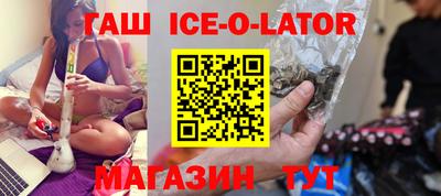 прущая мука Шелехов