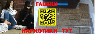 крисы Шахты