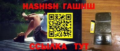 прущая мука Шелехов