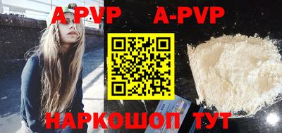 крисы Шахты