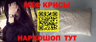 прущая мука Шелехов