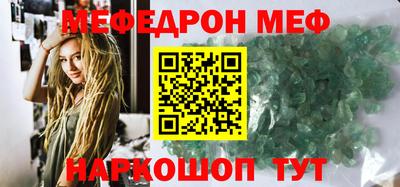 крисы Шахты
