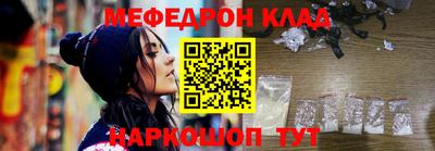 прущая мука Шелехов