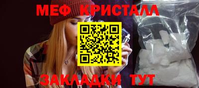 крисы Шахты