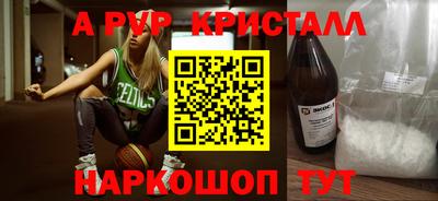 дурь Шебекино