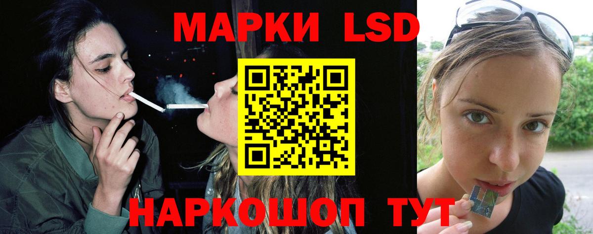 LSD-25 экстази ecstasy  Вход с VPN  Дюртюли 