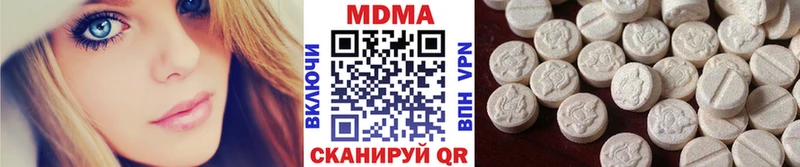 MDMA Molly  Дюртюли 