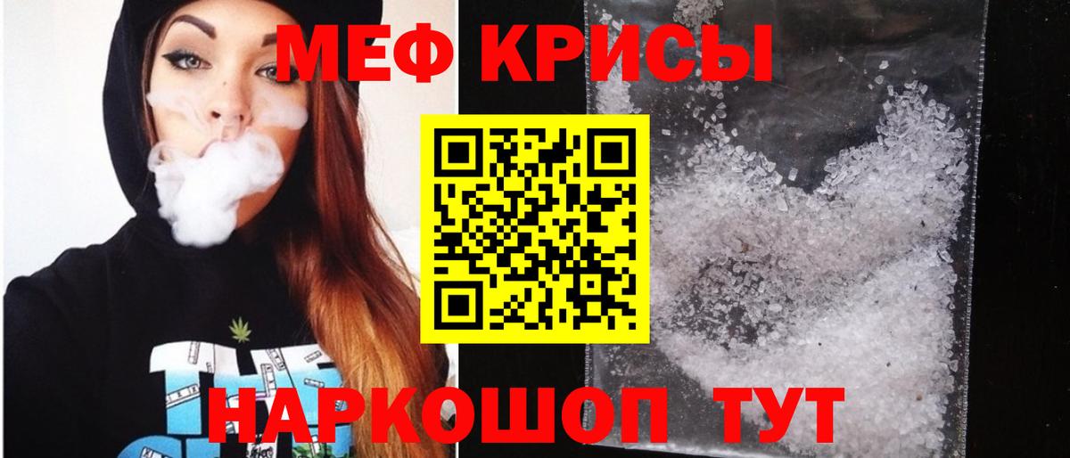 МЕФ  МЯУ-МЯУ VHQ  Дюртюли  Вход с VPN  Мефедрон VHQ  Меф 