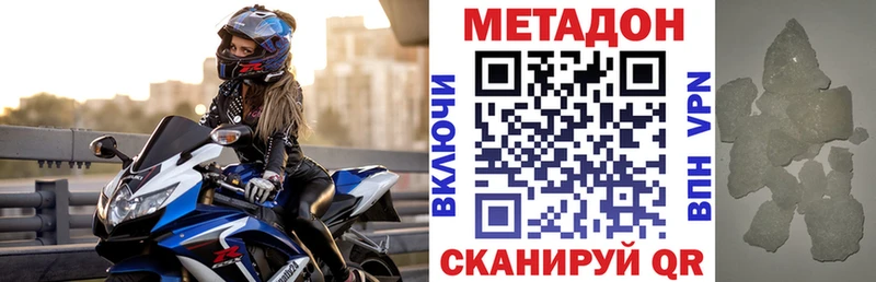 Метадон VHQ  сколько стоит  Дюртюли 