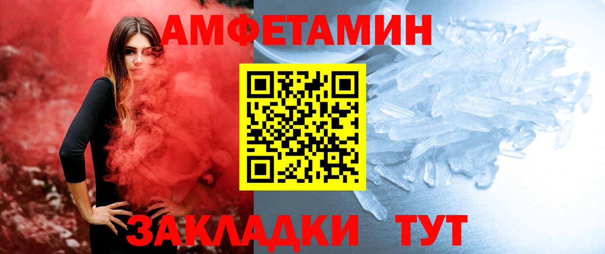 Метамфетамин мет  Метамфетамин мет  Вход с VPN  Дюртюли 