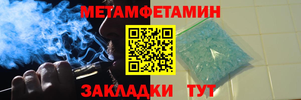 Первитин пудра Дюртюли