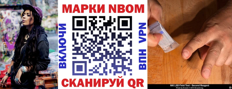 что такое наркотик  Дюртюли  Марки N-bome 1,5мг 