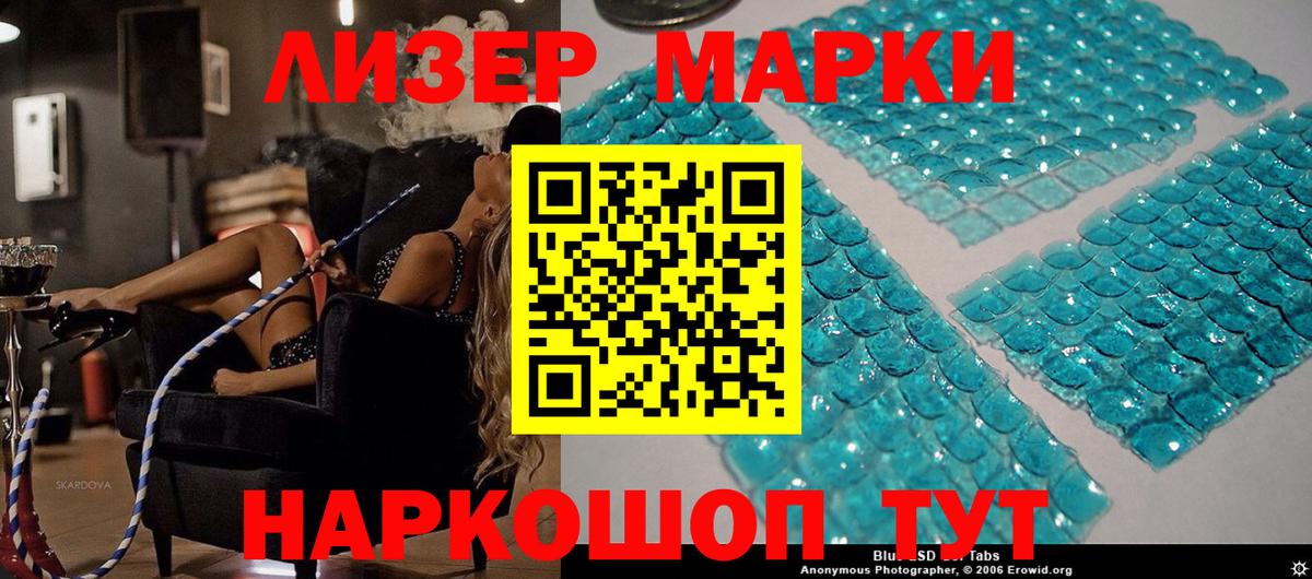 Дюртюли  Наркотические марки 1,8мг  что такое наркотик  Вход с VPN 