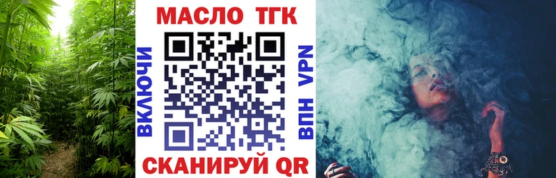 продажа наркотиков  Дюртюли  KRAKEN рабочий сайт  ТГК жижа 