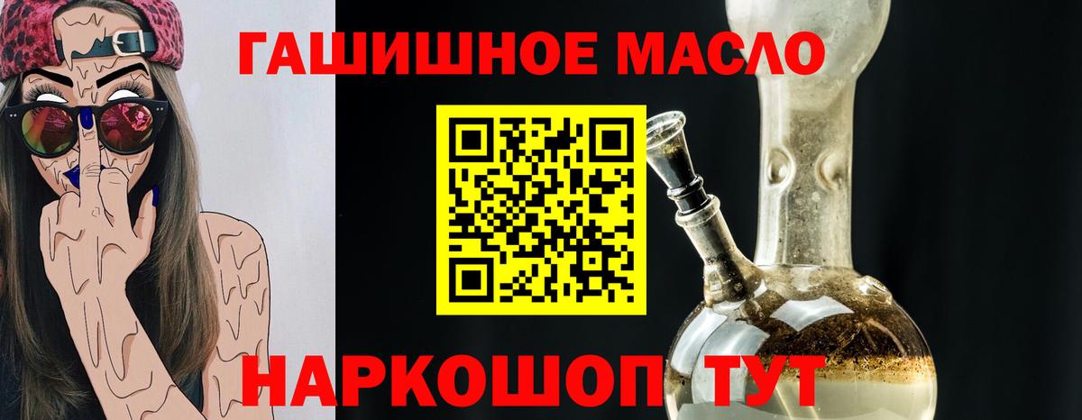 OMG зеркало  Вход с VPN  Дюртюли  ТГК жижа  Дистиллят ТГК THC oil  цены наркотик 