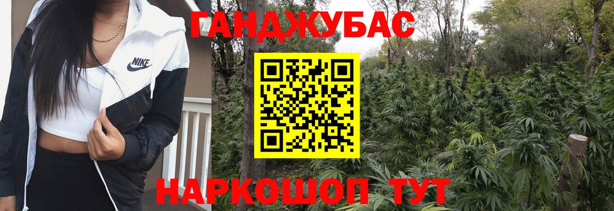 Дюртюли  Конопля MAZAR  Вход с VPN  МАРИХУАНА конопля  Каннабис план 