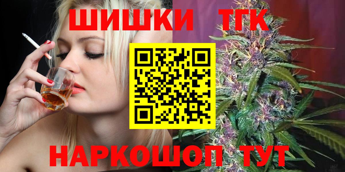 Шишки марихуана THC 21% Дюртюли